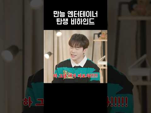 뭐든 해냄 thumbnail