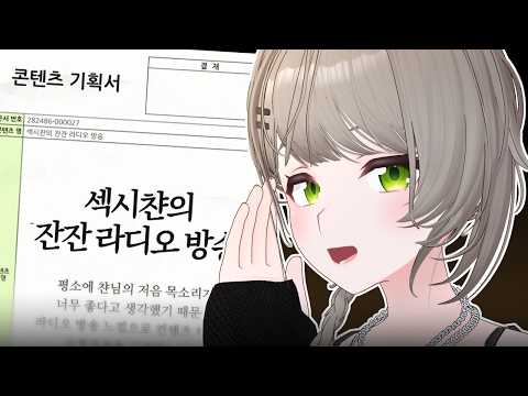 기대해주세요 thumbnail