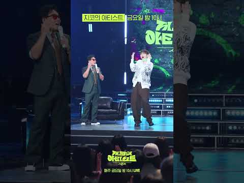 이승철X지코 비가와 신곡 챌린지 [미리몰래공개] thumbnail