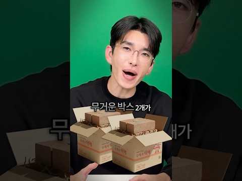 벽돌무게택배 다시오기 시작했습니다 thumbnail