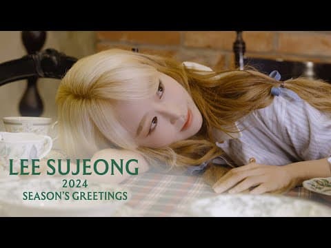 [Behind] 2024 SEASON'S GREETINGS📔 | 이수정(LEE SUJEONG) thumbnail