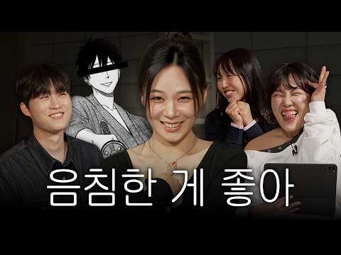 ??? : 제 추구미는 위장 여사친입니다 (feat.이은지, 비비, 짐미조, 허구봉) ｜ [무대포 ep.02] thumbnail