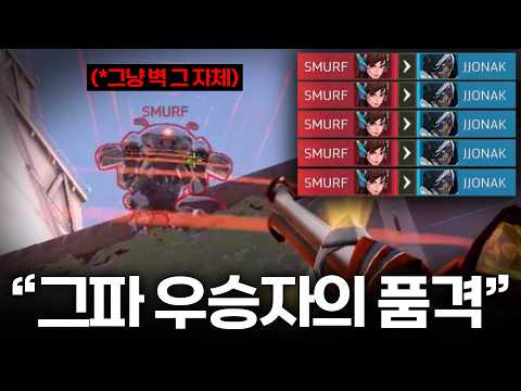 은퇴했는데 이렇게 잘한다고..? thumbnail