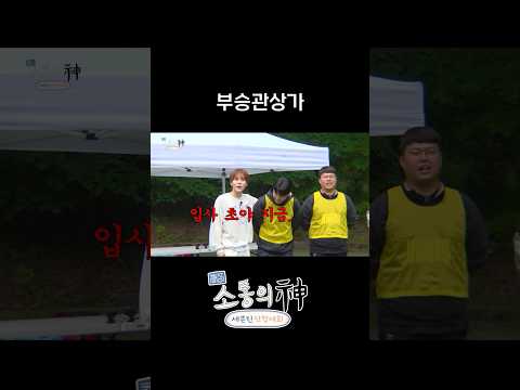 적중률 90% thumbnail