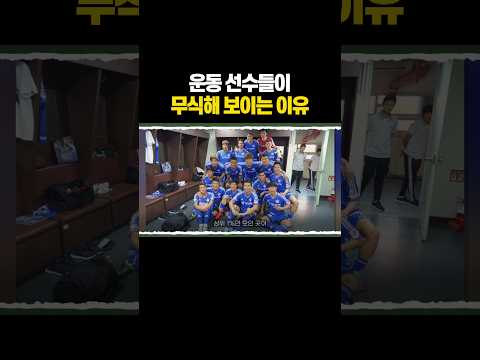 "그냥 직업병이에요" 프로 14년 있으면서 생긴 병 thumbnail