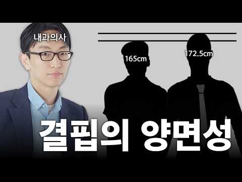 북한은 저속노화일까 thumbnail