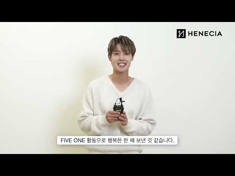 2026 HAPPY NEW YEAR, HENECIA! thumbnail