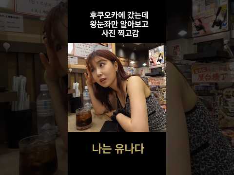 단발좌는 단발하면 알아봄.. thumbnail