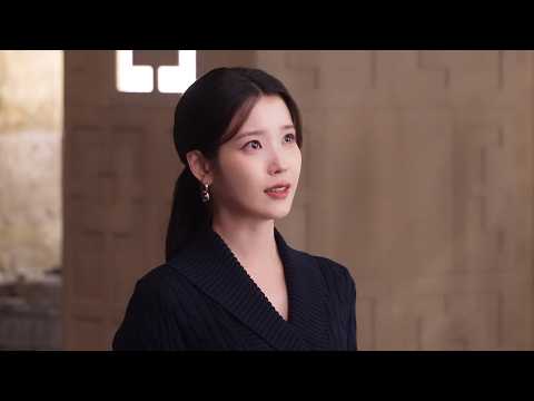 [IU TV] 이번 주 막방 소식에 눈물이..🥹ㅣ21세기 대군부인 비하인드 thumbnail