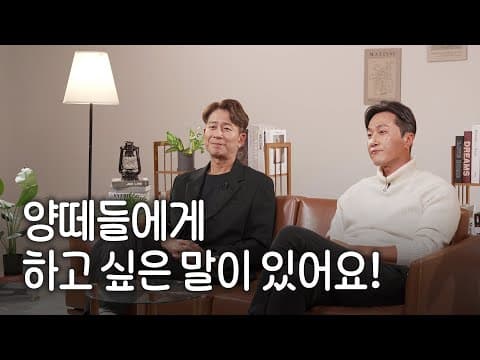 양떼들에게 보내는 영상편지🐑💌 thumbnail