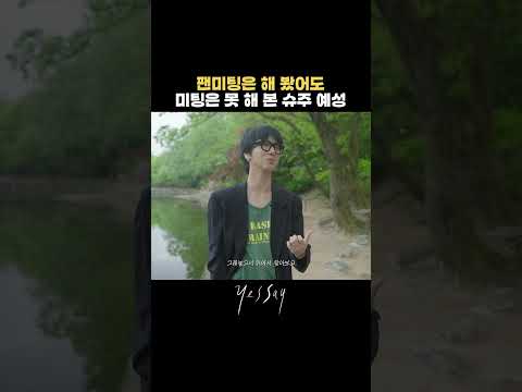 #나는솔로 섭외 기다립니다 thumbnail