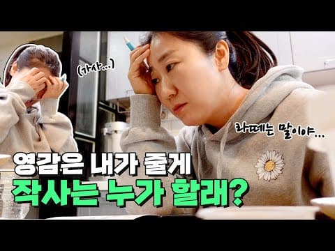 (ENG SUB) 라미란 작사가 데뷔??? | '라미란이(RAMIRANI)' 띵곡 탄생 비화 thumbnail