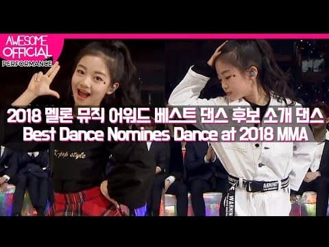 나하은 (Na Haeun) - 2018 멜론 뮤직 어워드 베스트 댄스 후보소개 댄스 (2018 Melon Music Awards Best Dance Nominees Dance) thumbnail