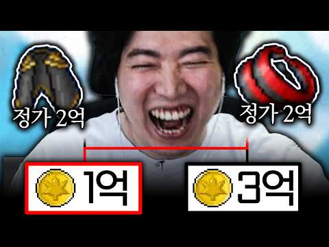 쌀숭이 안전 놀이터 thumbnail