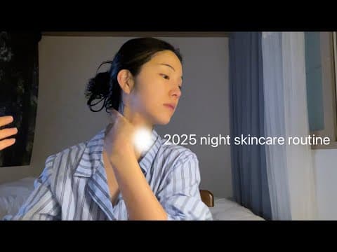 2025 나이트 스킨케어 루틴 ! thumbnail