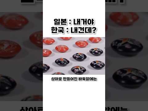 일본이 공개한 보물 thumbnail