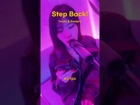 Step Back 챌린지 thumbnail