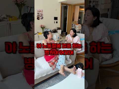 엄마의 노화vs누나의 알코올성 치매ㅋㅋㅋㅋㅋㅋㅋ thumbnail