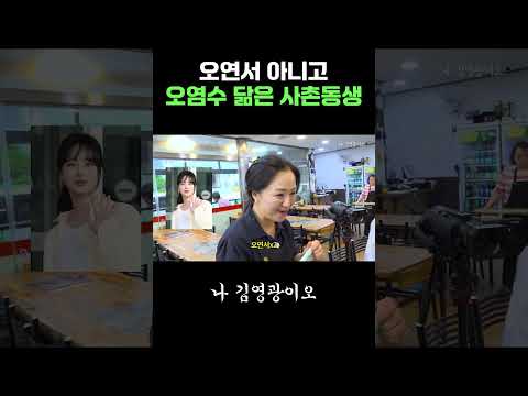 역시 동생 사랑은 오빠뿐 thumbnail