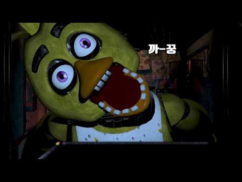 공포의 프레디 thumbnail