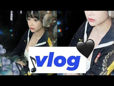 현주소vlog. 천방지축 얼렁뚱땅 빙글빙글 돌아가는 현주와 친구의 방구석 패션쇼 했던 하루👯‍♂️ thumbnail