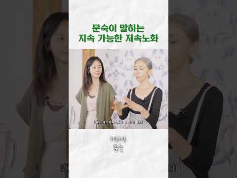 간단한 레시피를 고집하는 이유  #shorts thumbnail