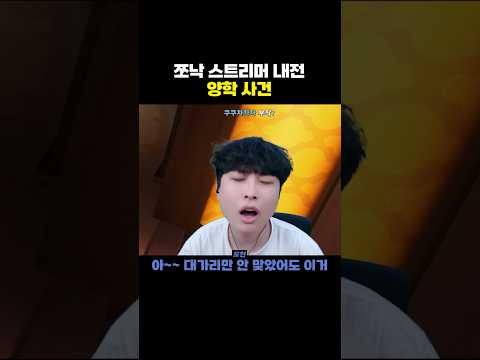 밸런스 파괴범 thumbnail
