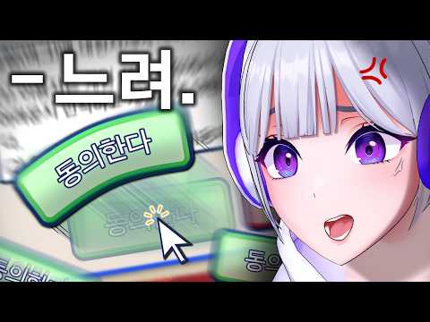 동의한다고!!!!! thumbnail