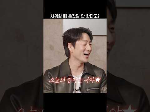 오늘의 승자는 너야 ★ thumbnail