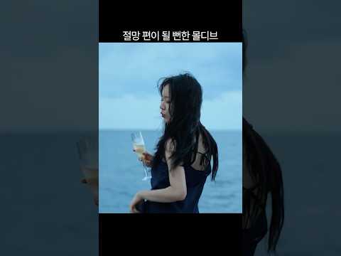 비 몰고 다니는 혜리 🌧️ thumbnail