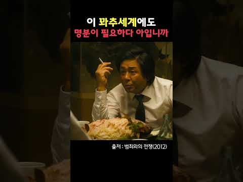 명분이 없다 아입니까~! thumbnail