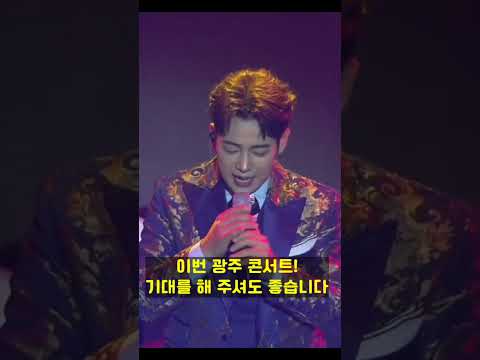 3.29 정다한 10주년 콘서트 in 광주 thumbnail