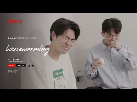 [VLOG] 처음이자 마지막이 될 집들이👋🥲 thumbnail