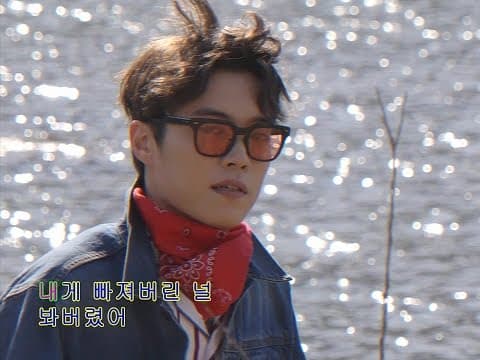 [MV] 에디킴 (Eddy Kim) - 팔당댐(Feat. 빈지노) Dam ver. thumbnail