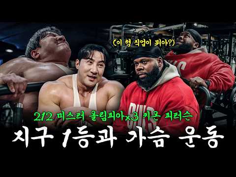 키온+철순=온순? (킹크랩 먹방까지?) thumbnail