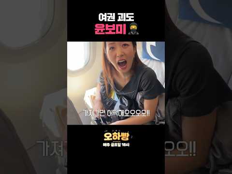 공항에서 여권이 사라진 이유 thumbnail