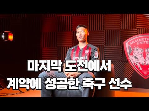 포기하기 전에 딱 한 번만 더. thumbnail