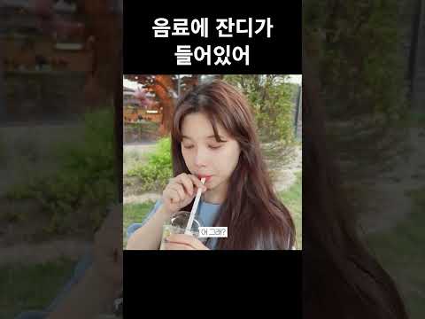 장원리랑 아무말대잔치 thumbnail
