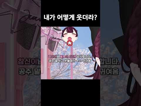 으흐흫 thumbnail