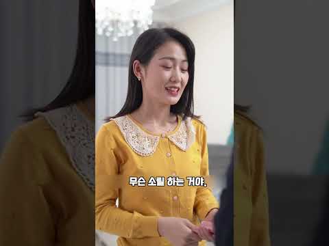 힘든 친구 만나러 간다는 남편,아내의 반전 thumbnail