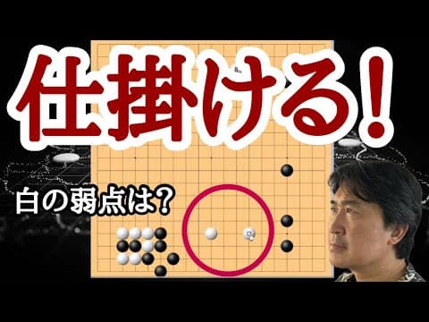 激しくやっていきました!!【超早碁ー⑰ー32】 thumbnail