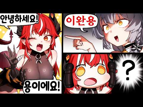 정신 나간 날 thumbnail