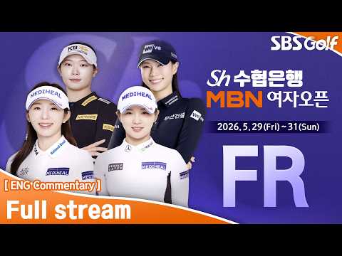 [KLPGA 2026] Suhyup Bank MBN Ladies Open 2026 / FR (ENG Commentary) thumbnail