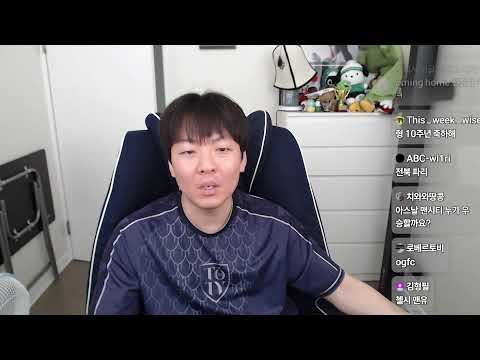 2026년 4월 18일 l 해설 데뷔 10주년 축하 감사합니다 thumbnail