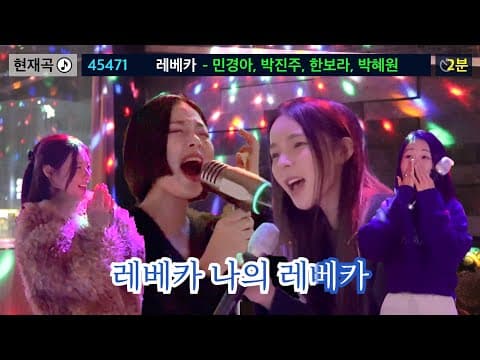 박진주 vs 뮤지컬 배우 vs 가수 (ft.노래전쟁) [sub] thumbnail