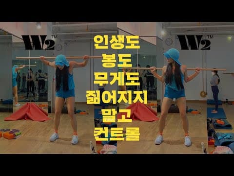 살려면 해야지 / 하체 운동을 할 때 놓치는 중요포인트, 이걸 컨트롤해야지! thumbnail