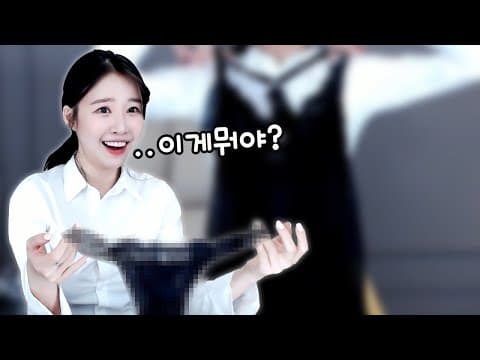 보겸오빠에게 생일 선물을 받았습니다! 그런데... | eng chn sub thumbnail