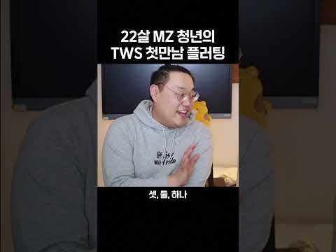 [인스타 틱톡 화제] 22살 MZ 청년 이승빈 노래 모음집 3 thumbnail