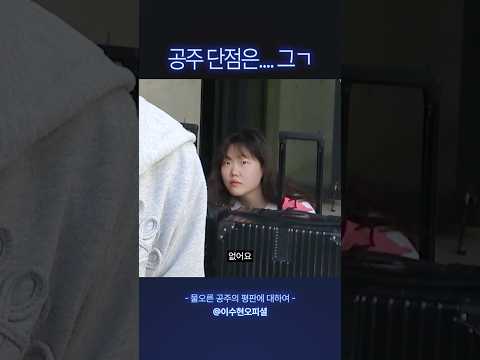 없어요. 아니 그냥 없어요. thumbnail