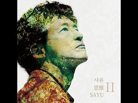 [SAYU II] Invisible Light (Official Audio) thumbnail